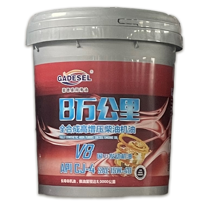 CJ-4 15W-40全合成高增压柴油机油