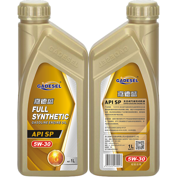 5W-30全合成汽油发动机油1L