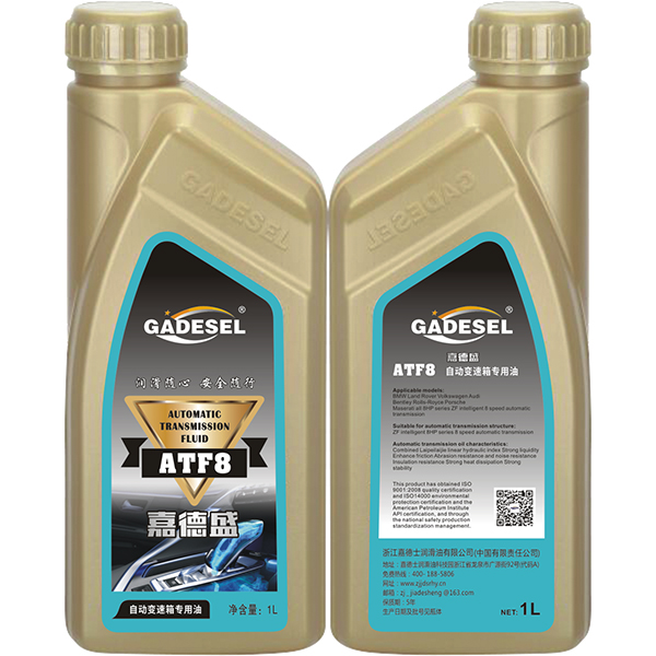 ATF8自动变速箱专用油1L