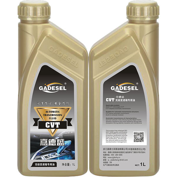 CVT无级变速箱专用油1L