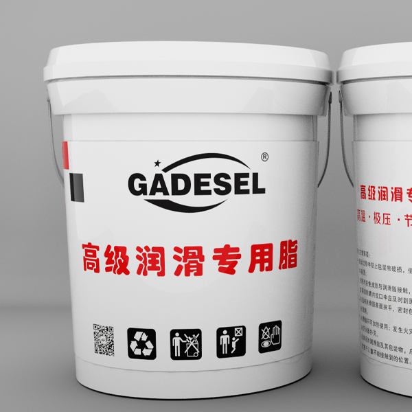嘉德盛 锂基脂
