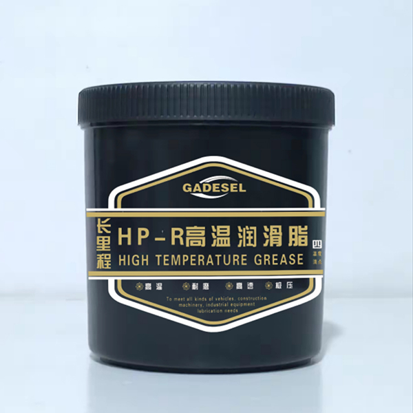 锂基脂 1.1L