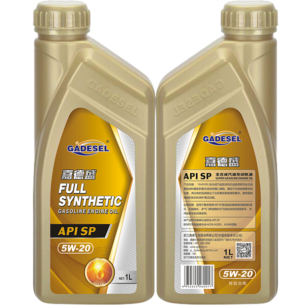 API SP 5W-20全合成汽油发动机油1L