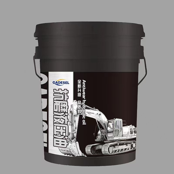 高级抗磨液压油 18L 黑桶