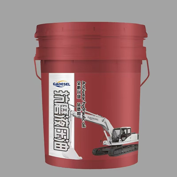 高级抗磨液压油18L 红 1