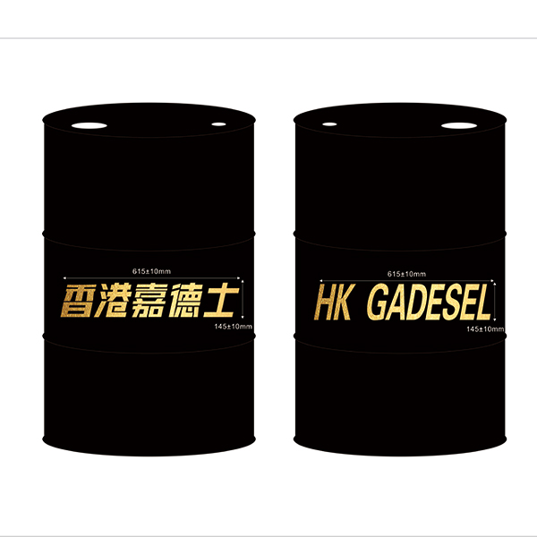 香港嘉德士大铁桶 200L 高级抗磨液压油